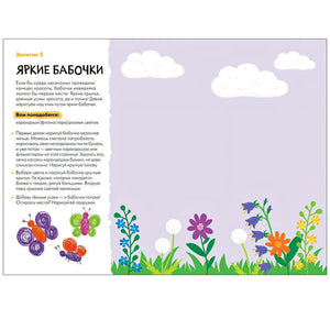 Школа семи гномов. Мастерская. Рисуем карандашами 4+ 978-5-43151-894-2 - 3