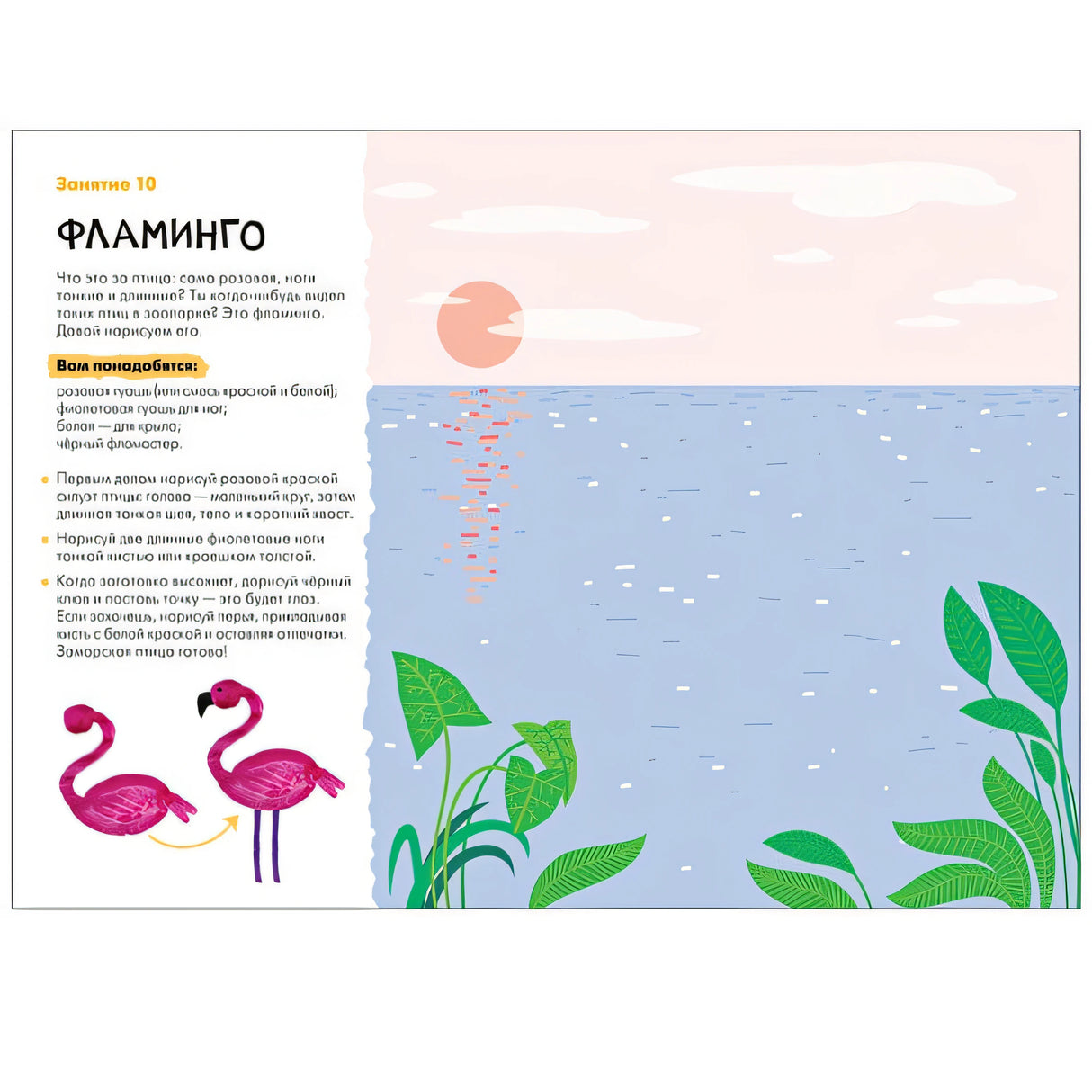 Школа семи гномов. Мастерская. Рисуем красками 4+ 978-5-43151-895-9 - 4
