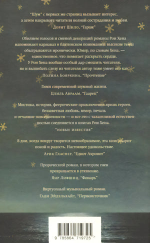 Задняя обложка с отзывами и штрихкодом
