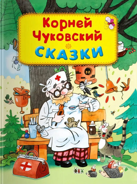 Сказки null - 0