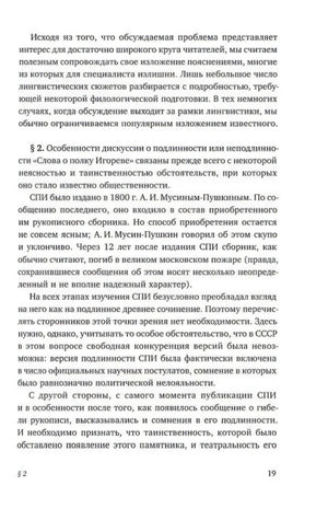 Изображение книги