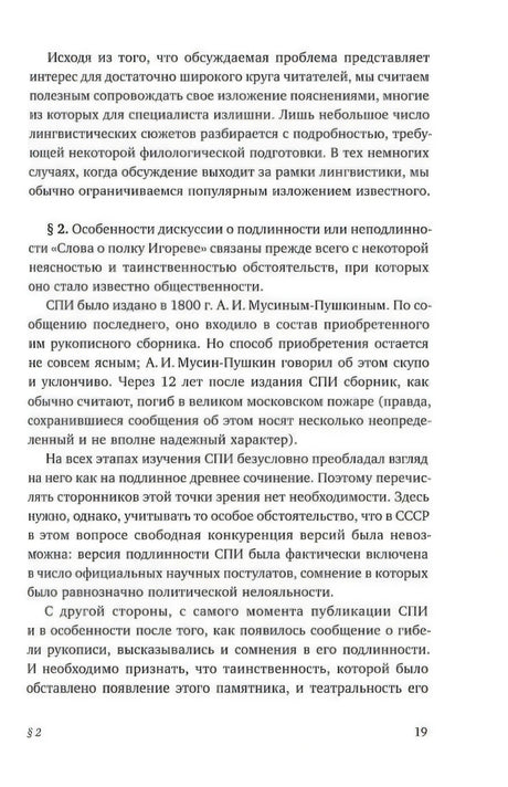 Изображение книги