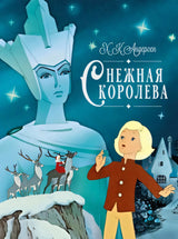 Художественная литература
