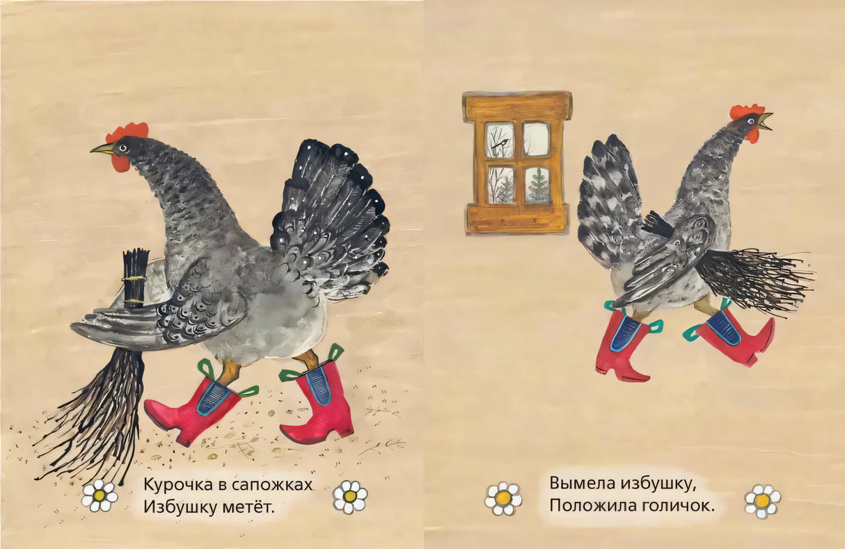 Собака, кот, кошка и курочка null - 3