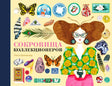 Обложка книги «Сокровища коллекционеров» с иллюстрациями предметов коллекций.