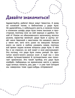 Солнечная система null - 2
