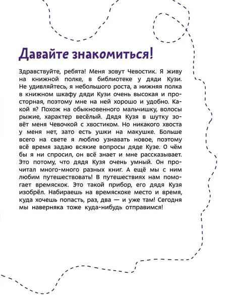 Солнечная система null - 2
