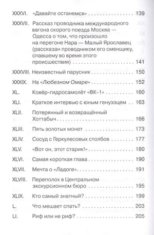 (ШБ) Школьная библиотека  Лагин Л. Старик Хоттабыч (864) 9785465041492