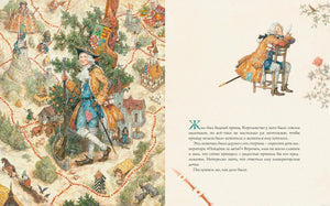 Иллюстрация из книги "Свинопас" Ганса Христиана Андерсена