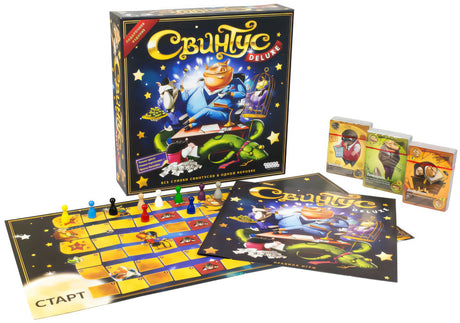 Полный комплект игры Свинтус Делюкс: коробка, игровое поле, карточки персонажей, фишки и правила игры