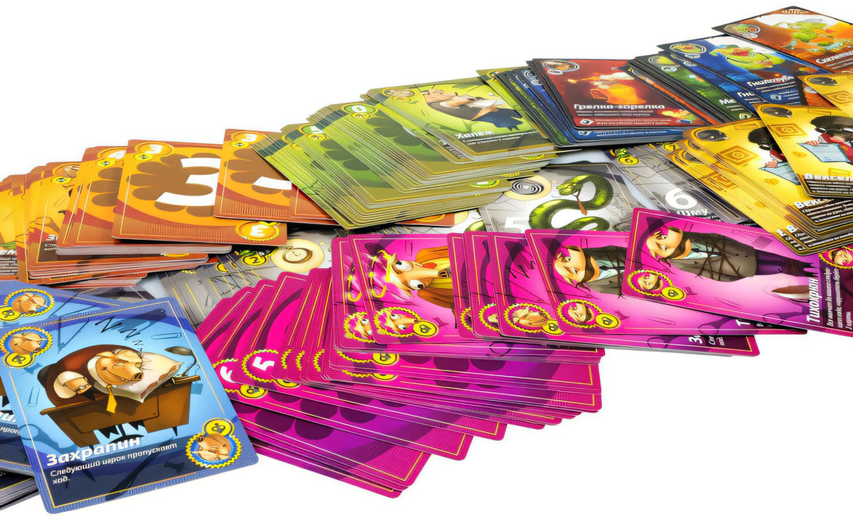 Веером разложенные карточки игры Свинтус Делюкс — цветные карты персонажей и действий разных колод