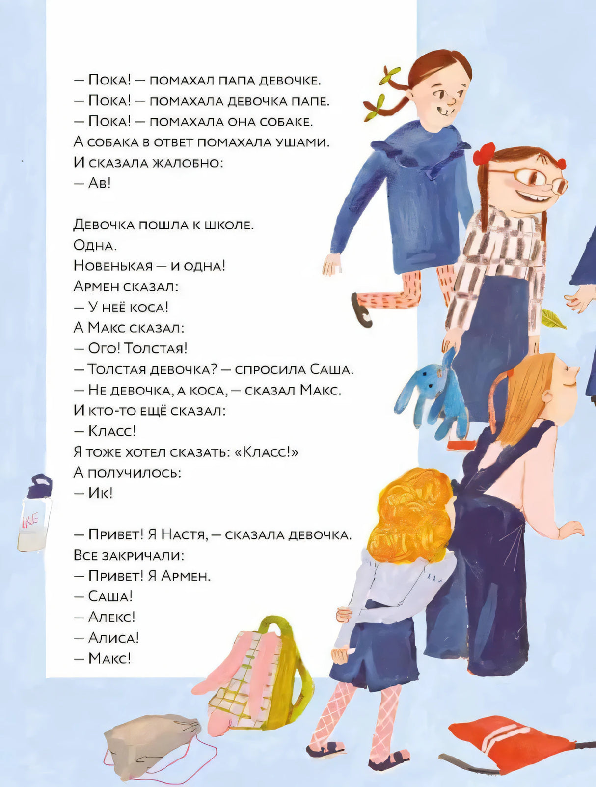 Такса в джипе null - 3