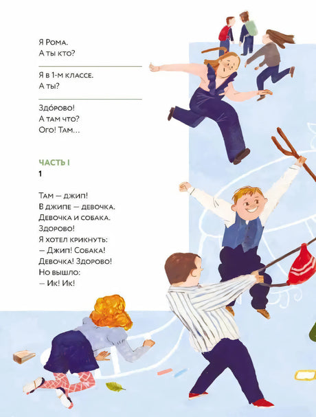 Такса в джипе null - 1