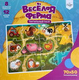 Игры для детей 3+
