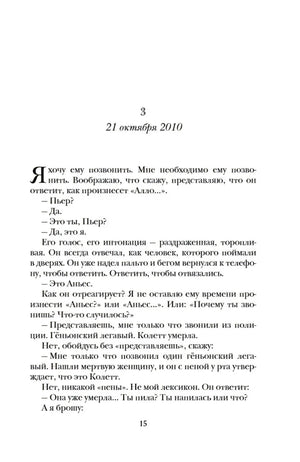 Тата null - 9