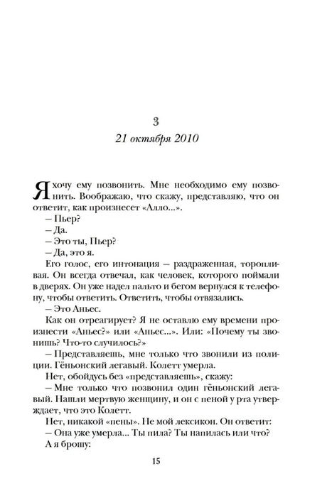 Тата null - 9
