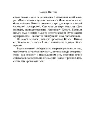 Тата null - 8