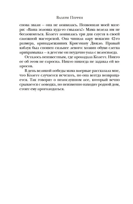 Тата null - 8