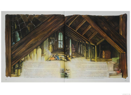 книга Тайны анатомии - Доннер Кэрол - внутренние страницы