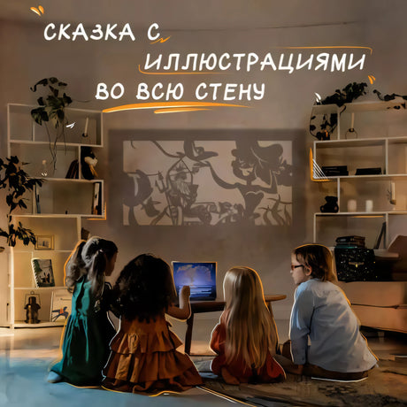 Театр теней. Золушка null - 3