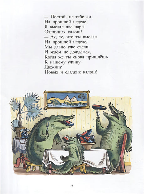 Телефон 978-5-00041-349-4 - 2