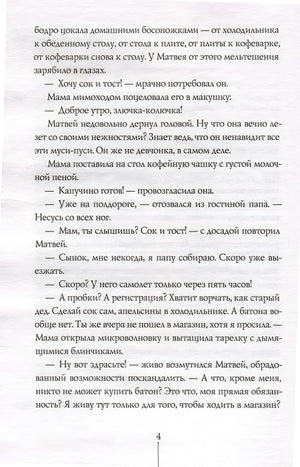 Теория невероятностей (2 в 1) 978-5-00083-896-9 - 2