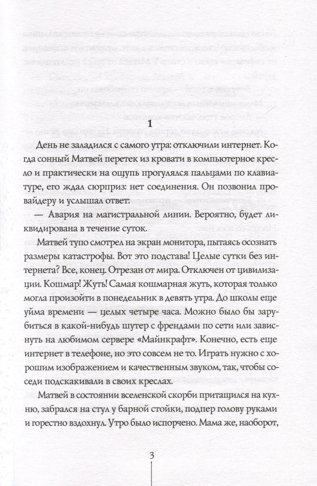 Теория невероятностей (2 в 1) 9785000838969