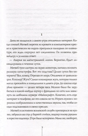 Теория невероятностей (2 в 1) 9785000838969