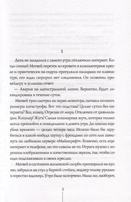 Теория невероятностей (2 в 1) 9785000838969
