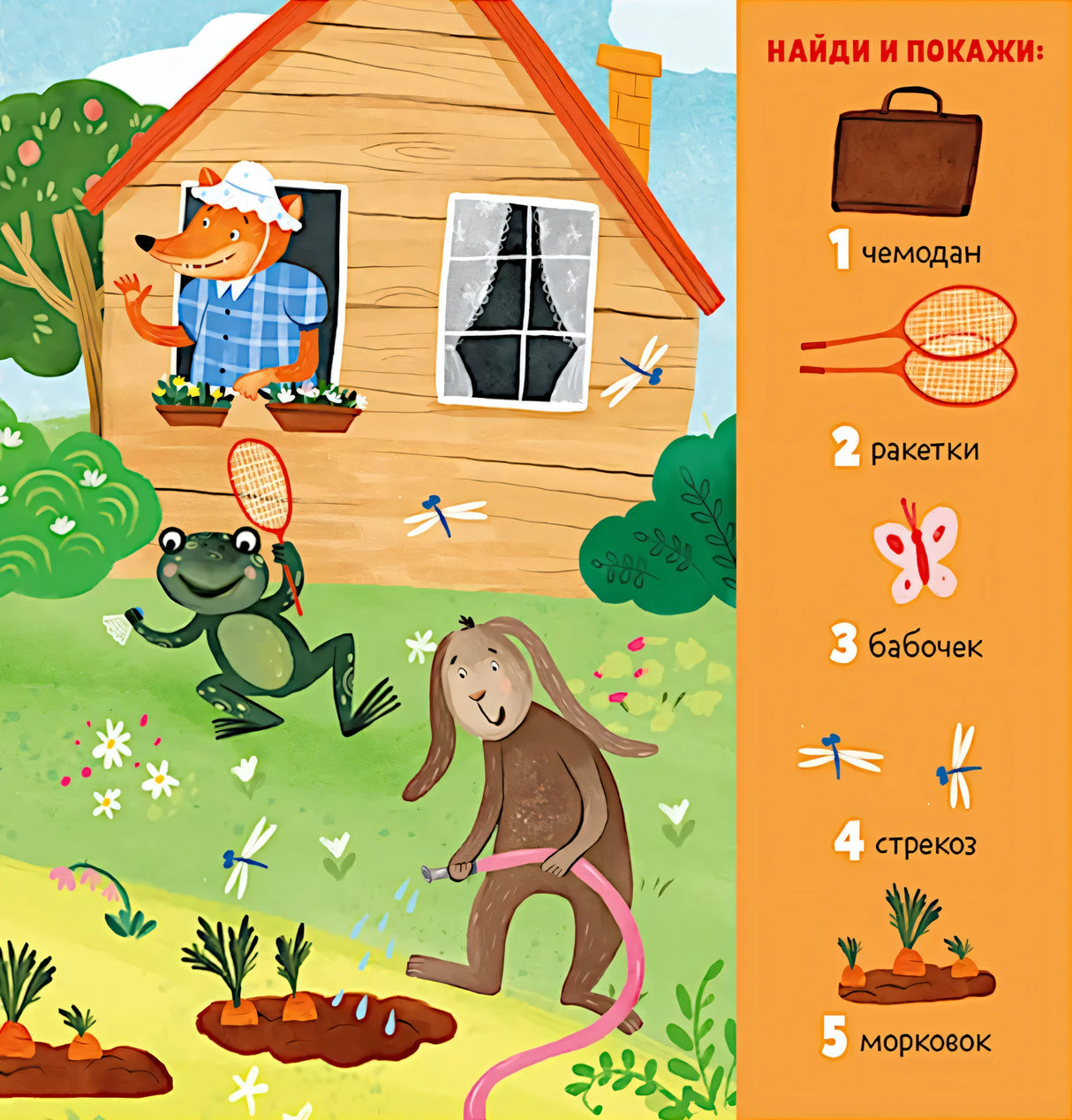 Теремок. Сказка-игра 9785002117390