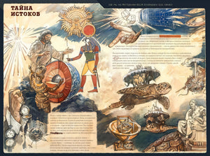 The Last Book. Дневник последнего человека на Земле 9785002505852
