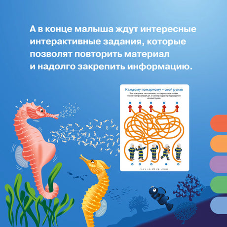 Грузовики и специальные машины 978-5-389-25937-9 - 6