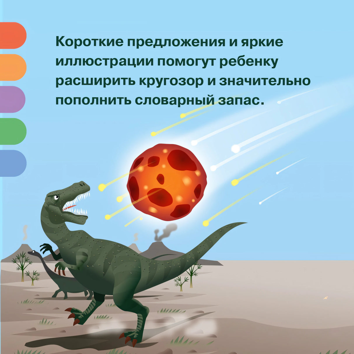 Грузовики и специальные машины 978-5-389-25937-9 - 5