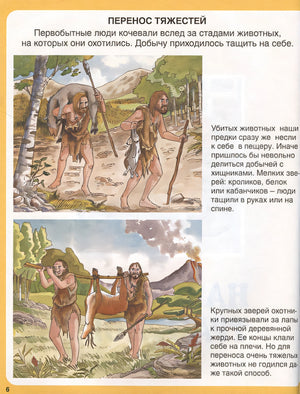 Транспорт 978-5-389-24663-8 - 5