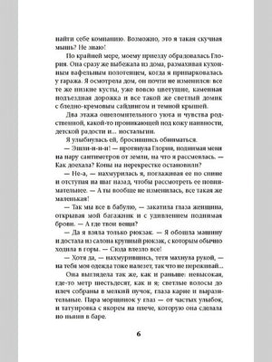 Травма 978-5-907728-70-7 - 2