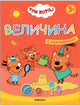 Активити