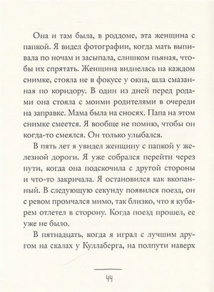 Три новеллы 978-5-00131-167-6 - 2