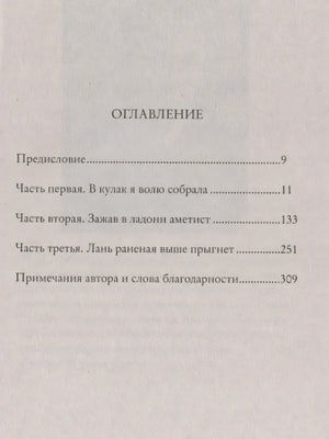 Трудно быть человеком 978-5-00131-445-5 - 0
