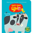 Обложка книги «Цып-цып-цып» с коровой, цыплёнком и червячком