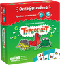 Крупный вид коробки игры «Турбосчёт. Основы счёта» на чёрном фоне.