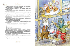 Разворот страницы 126 с текстом и рисунком животных в сарае.
