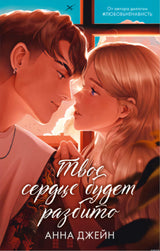 Dark Romance 16+