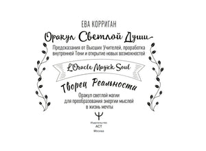 Титульный лист с названием книги