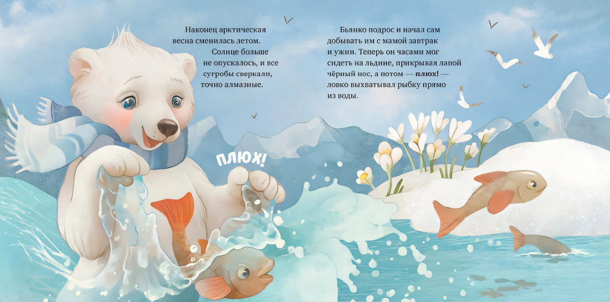 Твоя  любовь всегда со мной 978-5-00154-579-8 - 4