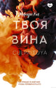 Романтика