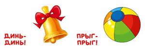 Учимся говорить. Повторялки 978-5-7833-3571-6 - 2