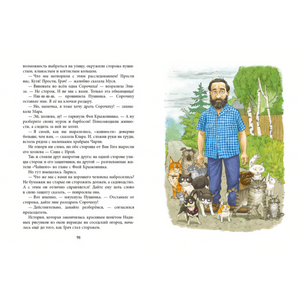 Учитесь у кошек