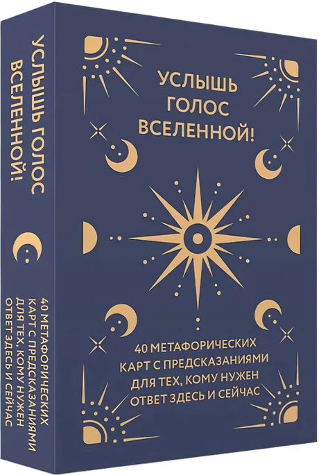3D-вид коробки с картами