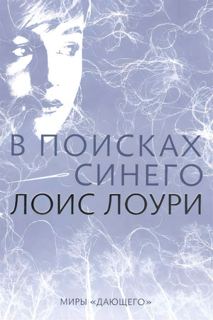 В поисках синего null - 0