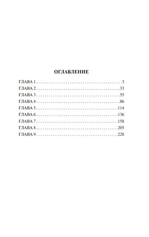 Великий Гэтсби null - 2